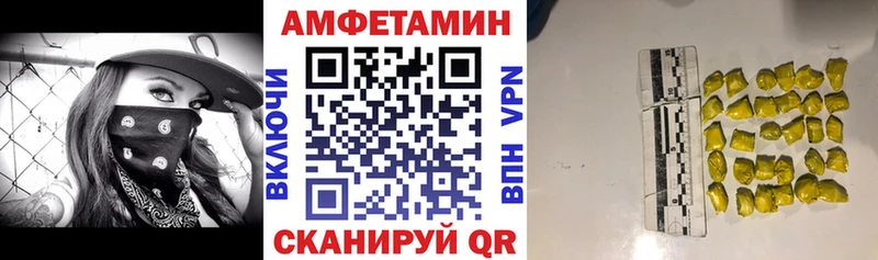 АМФ 97%  где найти   Ленск 