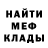 Amphetamine Розовый Blake Paige