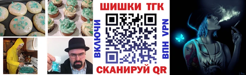 купить закладку  Ленск  Cannafood конопля 