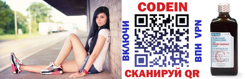 гидра зеркало  магазин  наркотиков  Ленск  Codein Purple Drank 