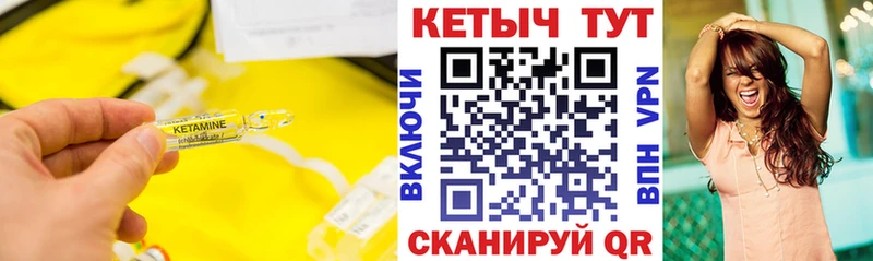 КЕТАМИН VHQ  маркетплейс какой сайт  Ленск 