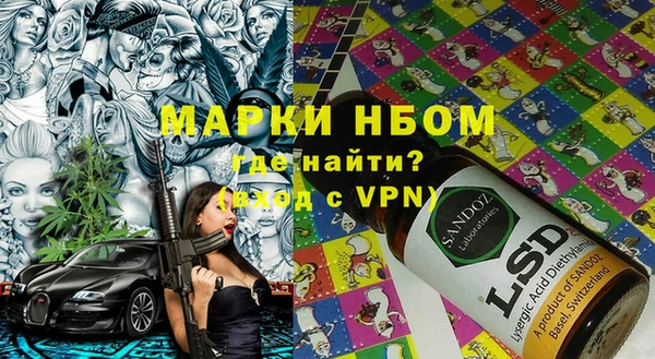 ECSTASY Арсеньев