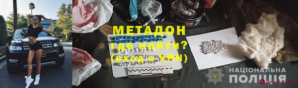 спиды Армянск