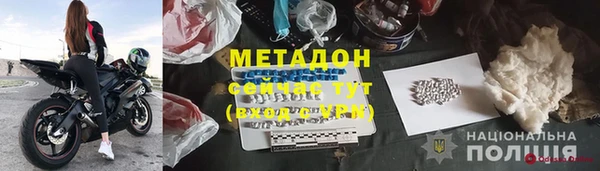 ECSTASY Арсеньев