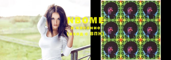 PSILOCYBIN Канск
