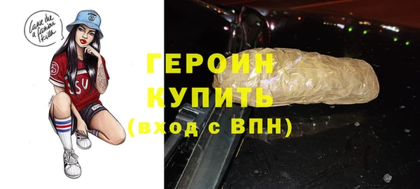 ECSTASY Арсеньев