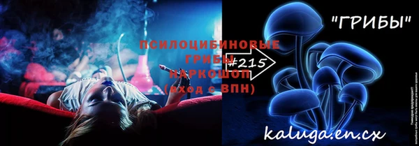 спиды Армянск