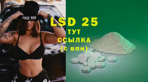 ECSTASY Арсеньев