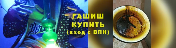 ECSTASY Арсеньев