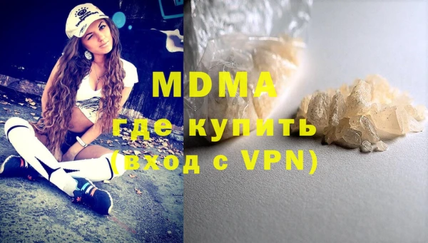 спиды Армянск