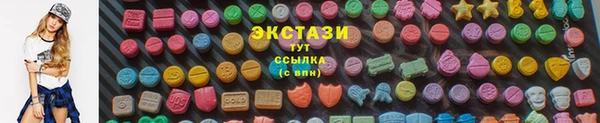 ECSTASY Арсеньев