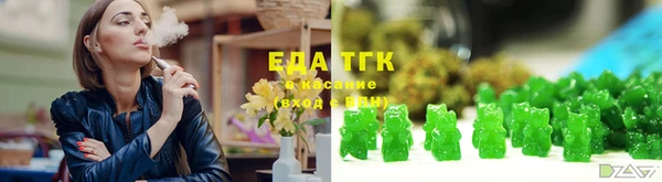 спиды Армянск