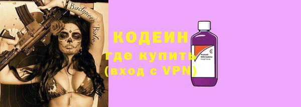 спиды Армянск