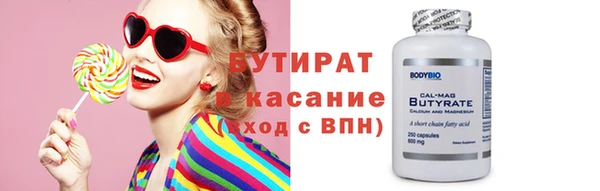 ECSTASY Арсеньев