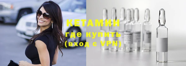 спиды Армянск
