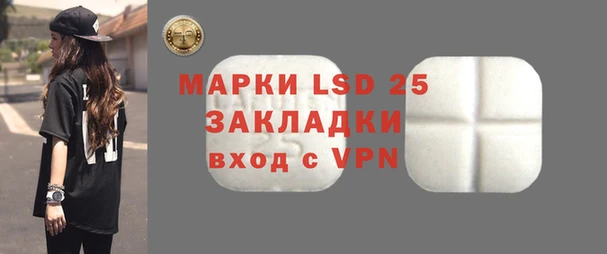 ECSTASY Арсеньев