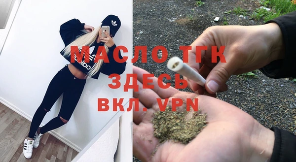 ECSTASY Арсеньев
