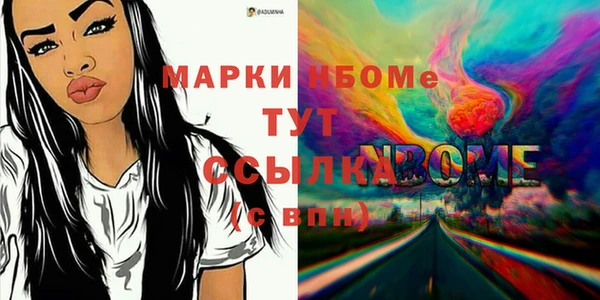 спиды Армянск