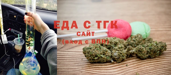 ECSTASY Арсеньев