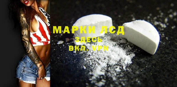 спиды Армянск