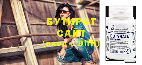 спиды Армянск