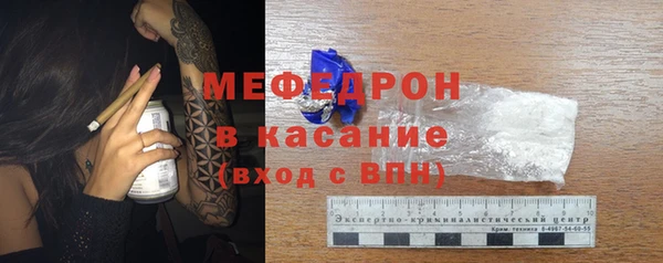 ECSTASY Арсеньев