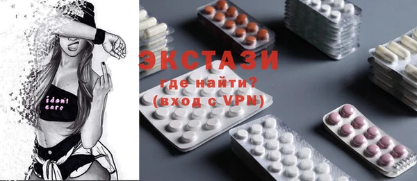 ECSTASY Арсеньев