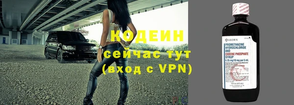 спиды Армянск