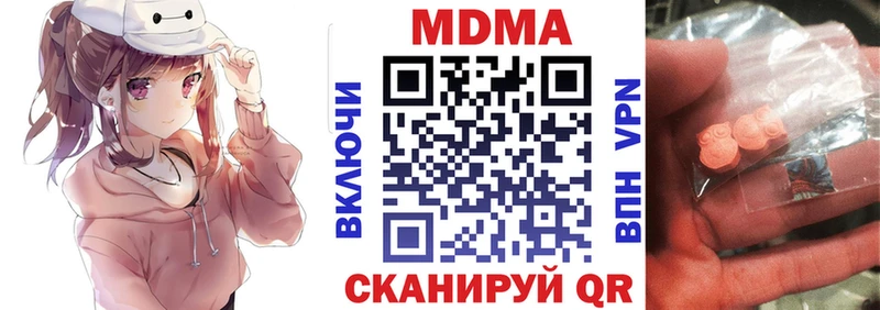 kraken маркетплейс  Ленск  MDMA кристаллы 