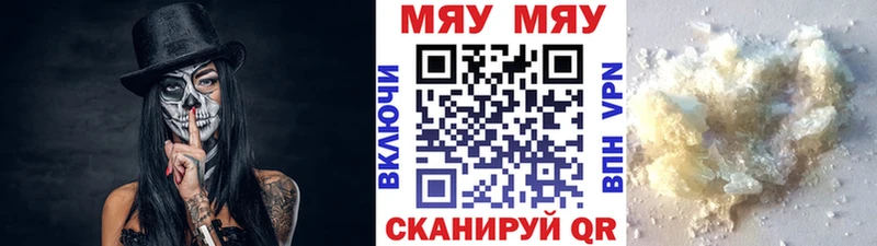 MEGA ссылка  Ленск  Меф mephedrone  магазин продажи наркотиков 