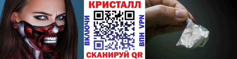 Метамфетамин кристалл  мориарти телеграм  Ленск  цена  