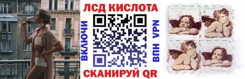 Наркотические марки 1500мкг Ленск