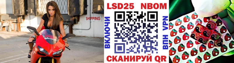 Марки 25I-NBOMe 1,5мг  цены   Ленск 