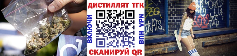 как найти закладки  гидра как войти  Дистиллят ТГК Wax  Ленск 