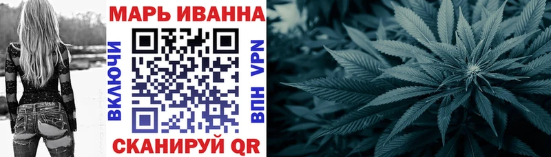 Конопля Ganja Ленск